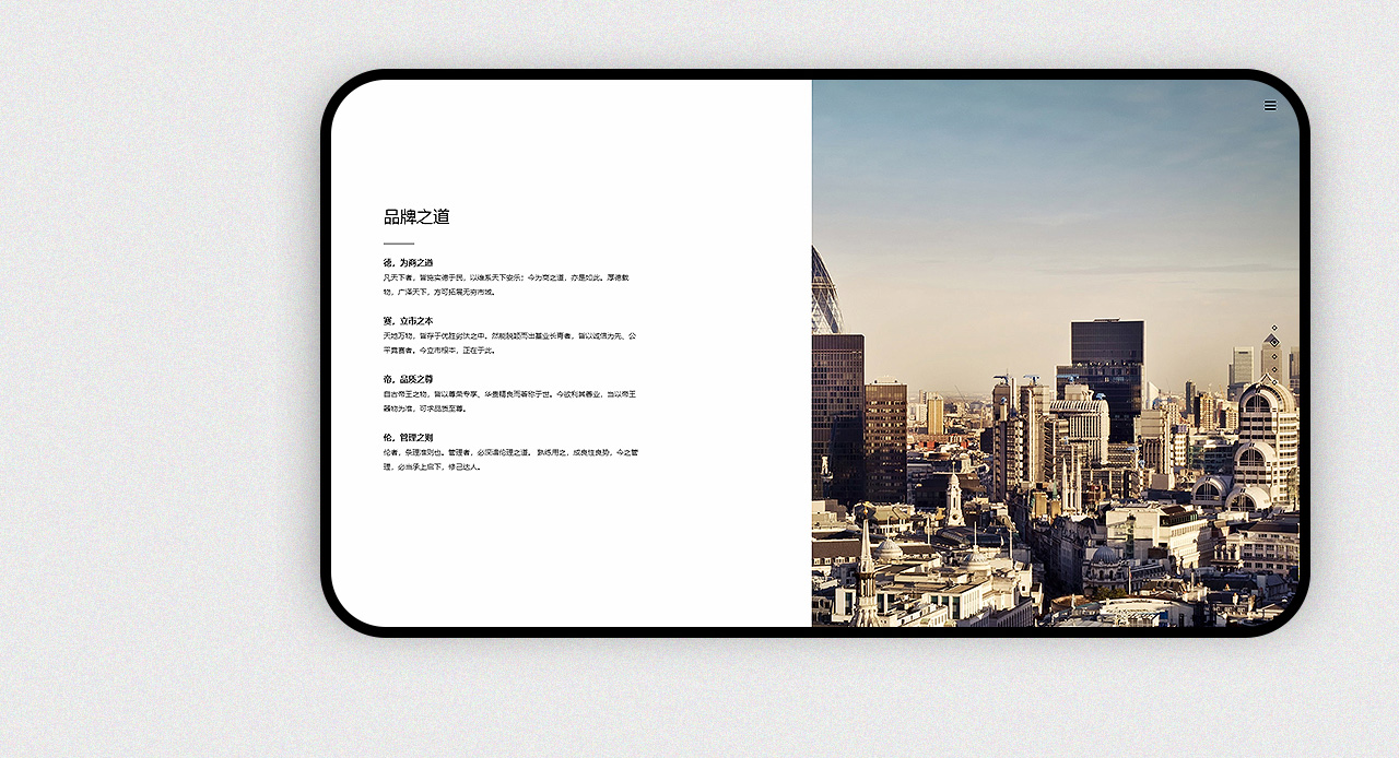 溫州網(wǎng)站建設案例