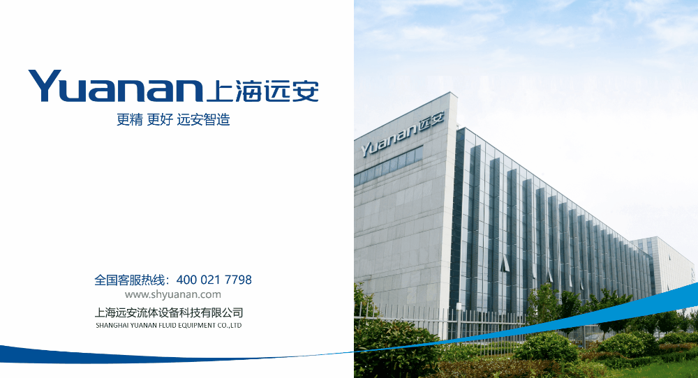 企業(yè)PPT 設計