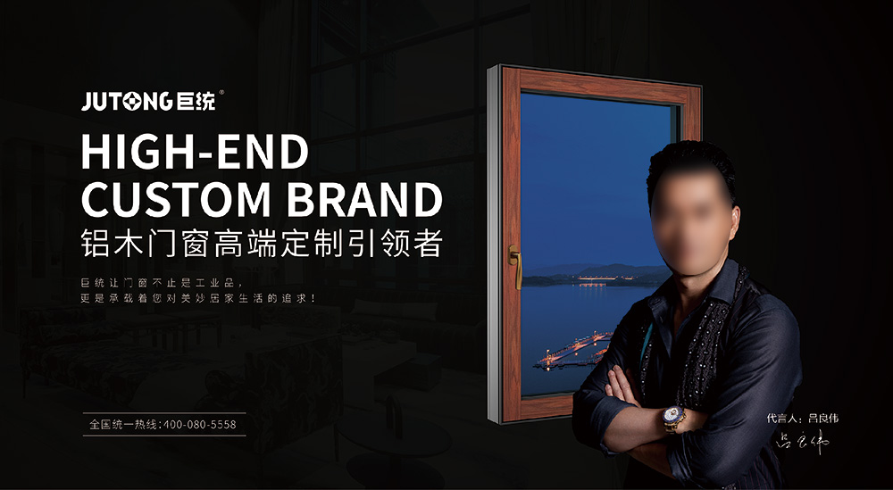 品牌廣告語形象海報(bào)