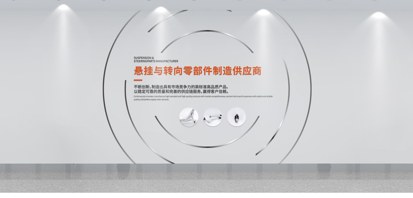 汽配文化走廊設(shè)計