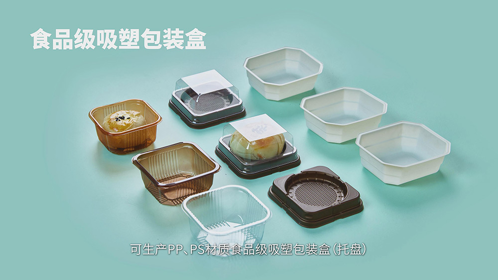 宣傳片內(nèi)產(chǎn)品畫面