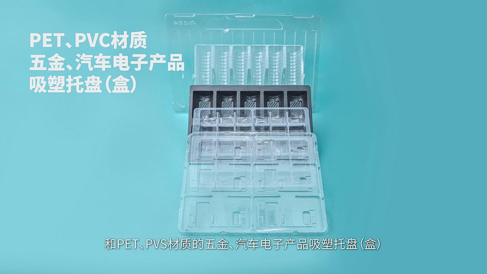 宣傳片內(nèi)產(chǎn)品畫面