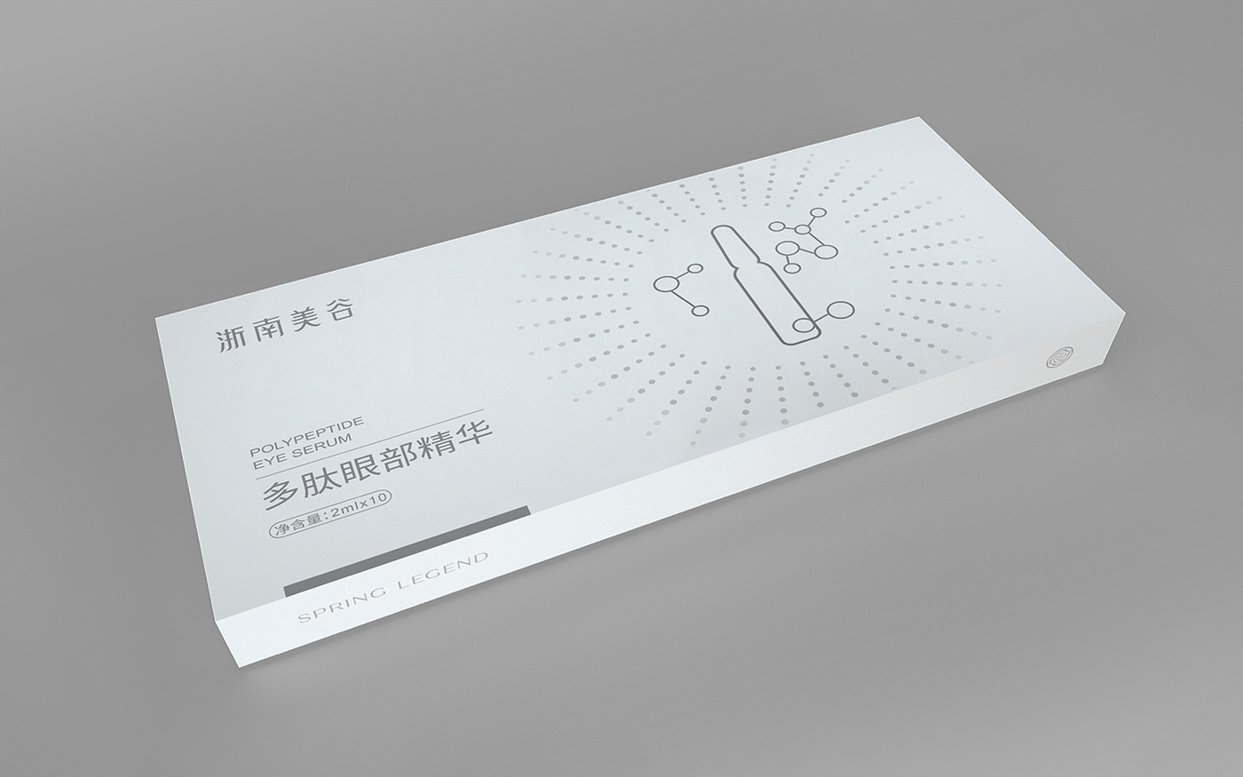 化妝品套裝包裝設(shè)計(jì)