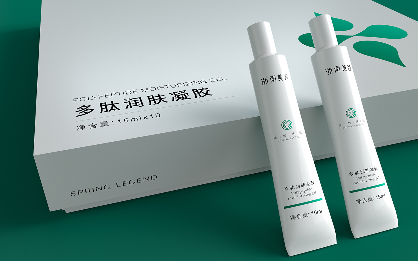 化妝品套裝包裝設(shè)計(jì)