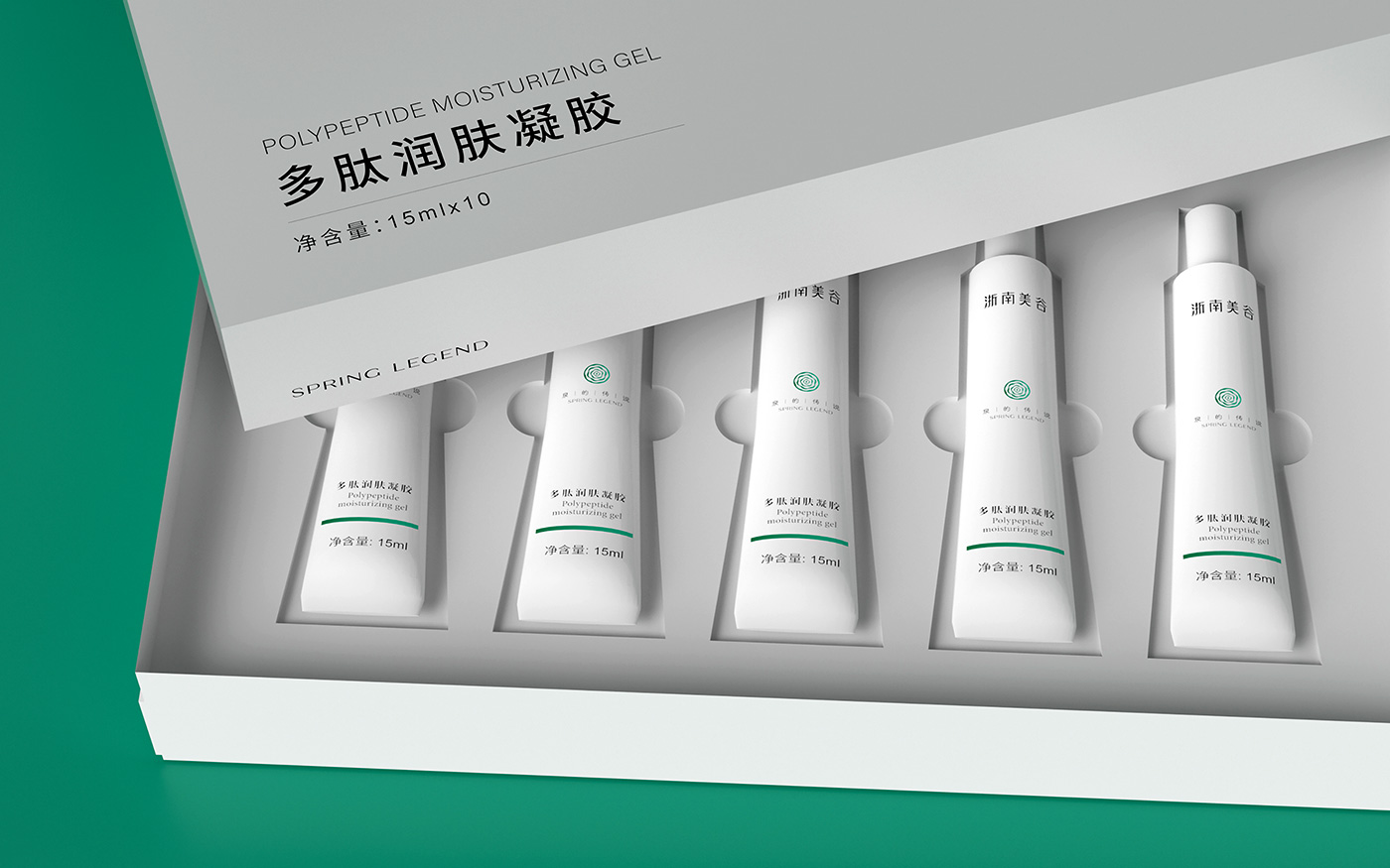 化妝品套裝包裝設(shè)計(jì)