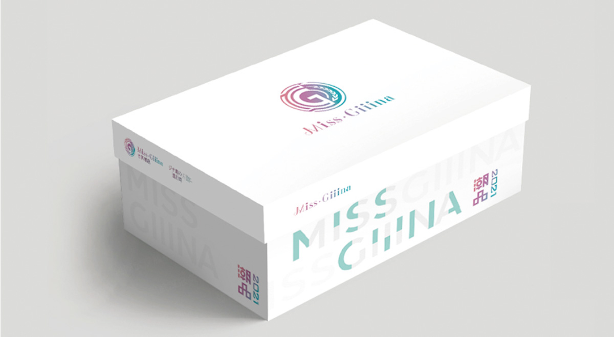 鞋盒設(shè)計稿