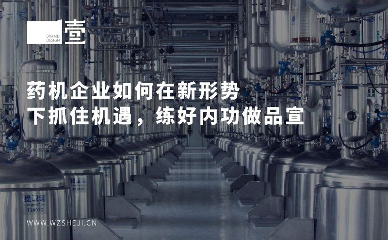 機(jī)械企業(yè)如何在新形勢下抓住機(jī)遇，練好內(nèi)功