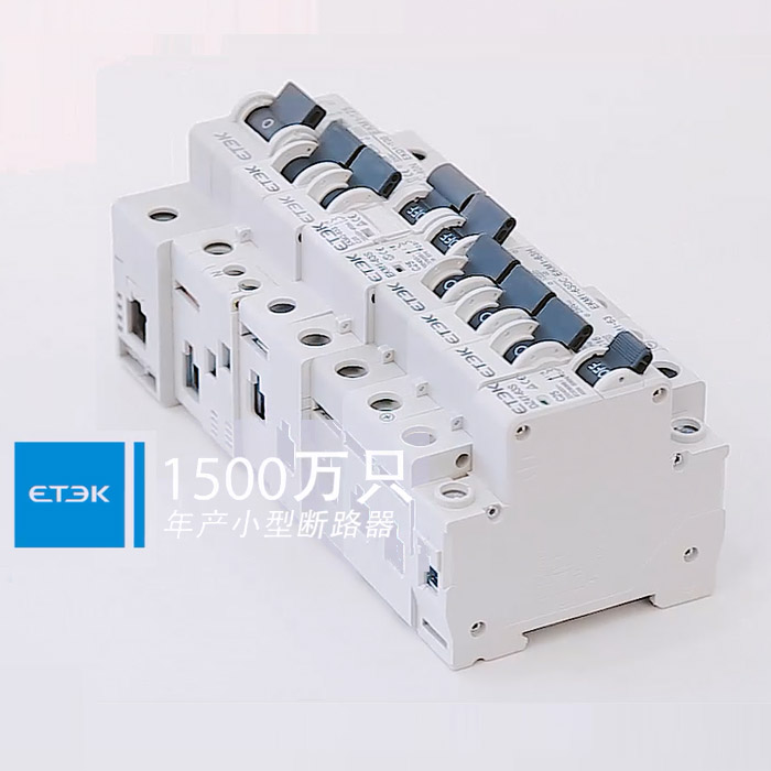 億騰電氣中英文企業(yè)宣傳片制作