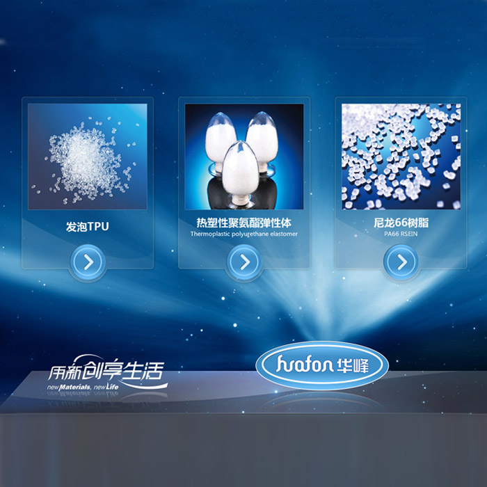 華峰互動屏開發(fā)