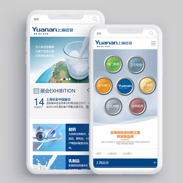 上海遠(yuǎn)安會(huì)員系統(tǒng)