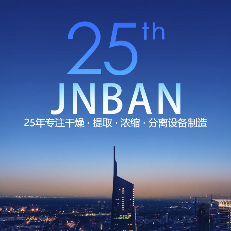 溫州金榜機械網(wǎng)站建設(shè)