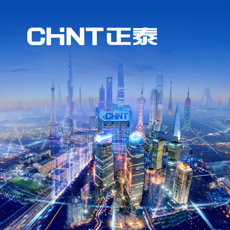 浙江正泰汽車科技有限公司官網(wǎng)設(shè)計(jì)