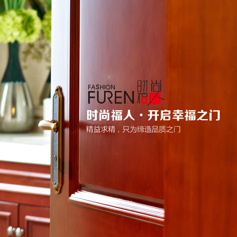 時尚福人品牌官網(wǎng)建設(shè)