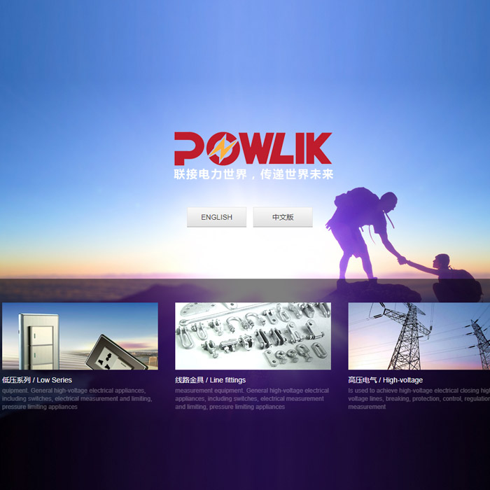 名揚(yáng)集團(tuán)外貿(mào)網(wǎng)站