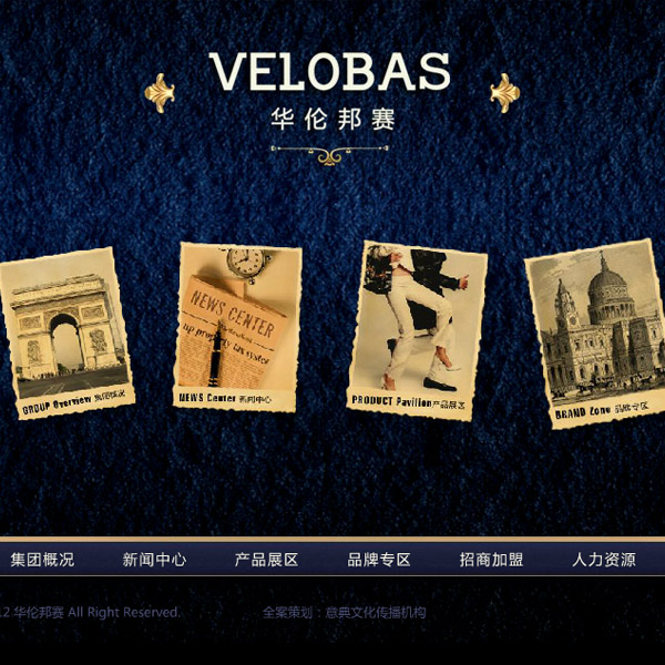 深圳華倫邦賽鞋業(yè)