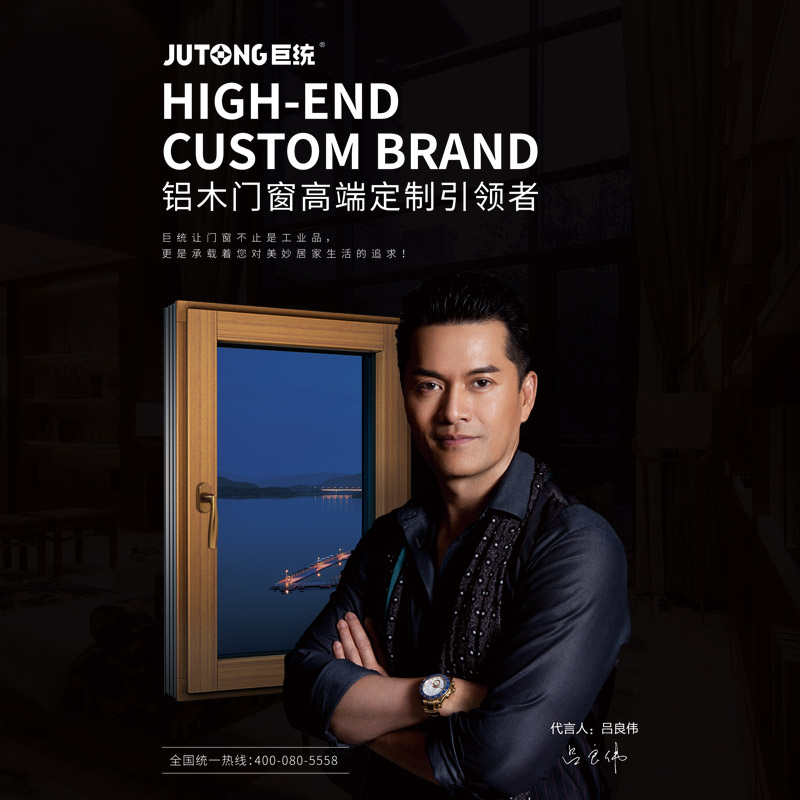 巨統(tǒng)品牌形象企業(yè)網(wǎng)站建設(shè)