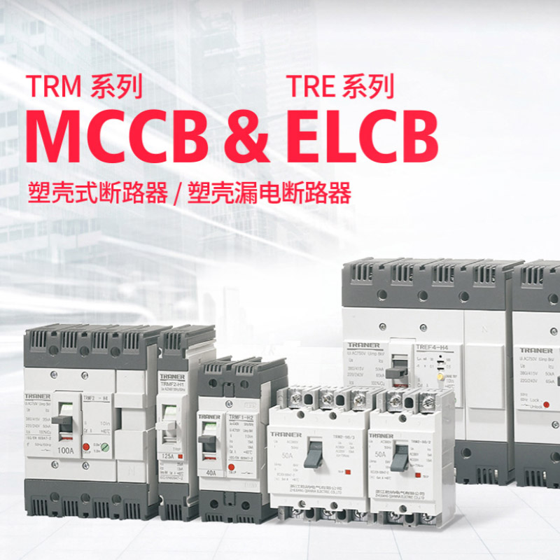 乾納電氣外貿(mào)出口營銷網(wǎng)站