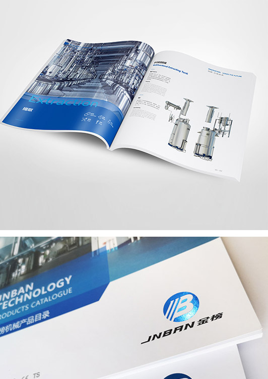jnban金榜輕工機(jī)械畫冊(cè)
