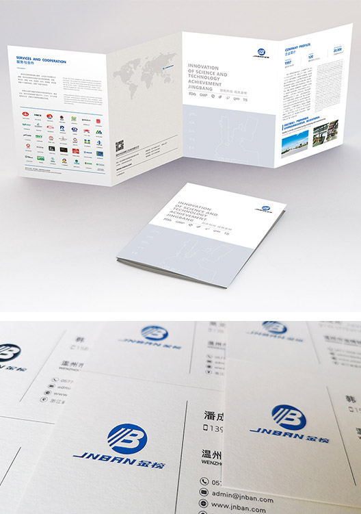 jnban金榜輕工機(jī)械折頁設(shè)計(jì)