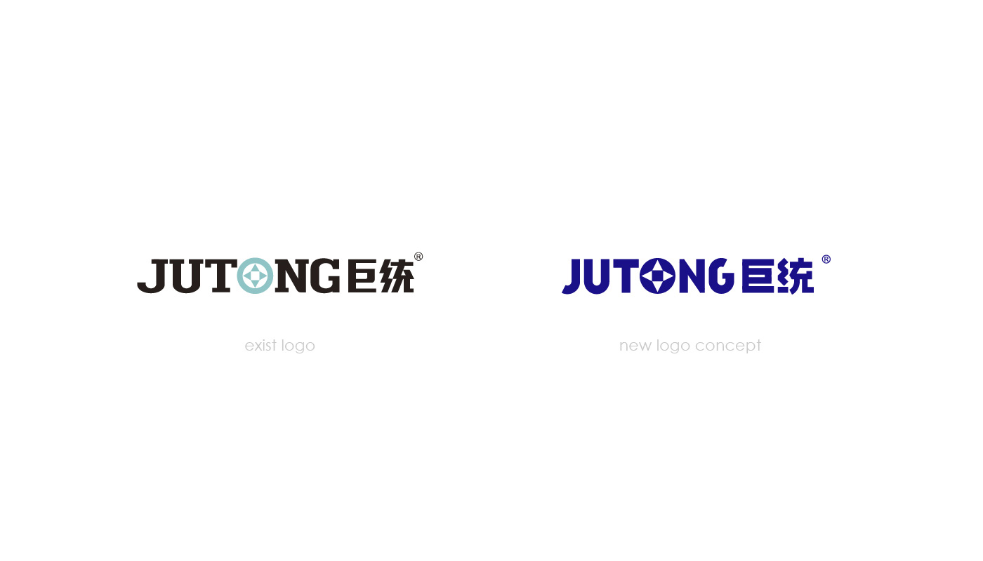 巨統(tǒng)logo升級設(shè)計15.jpg