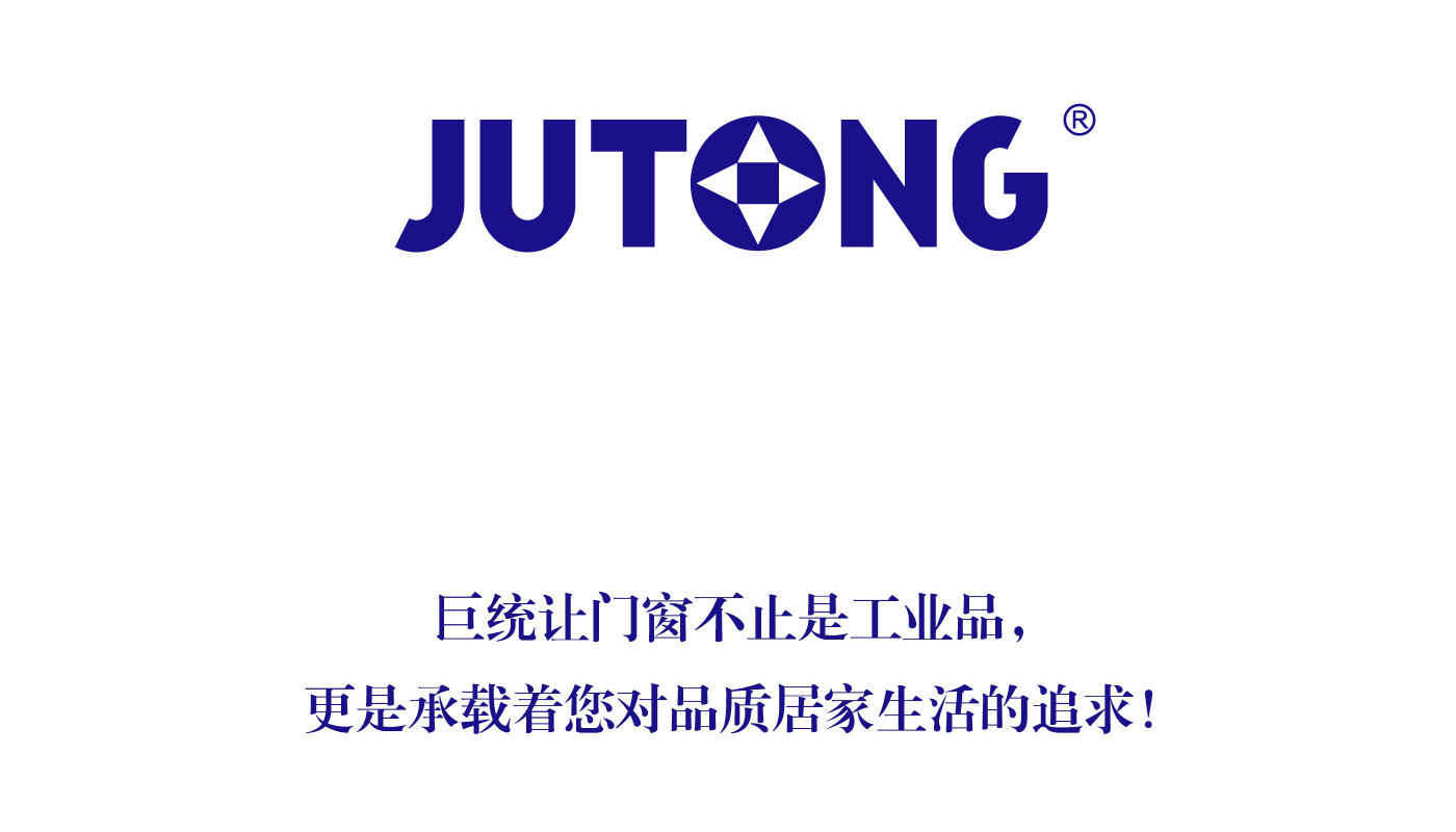 巨統(tǒng)logo升級設(shè)計13.jpg