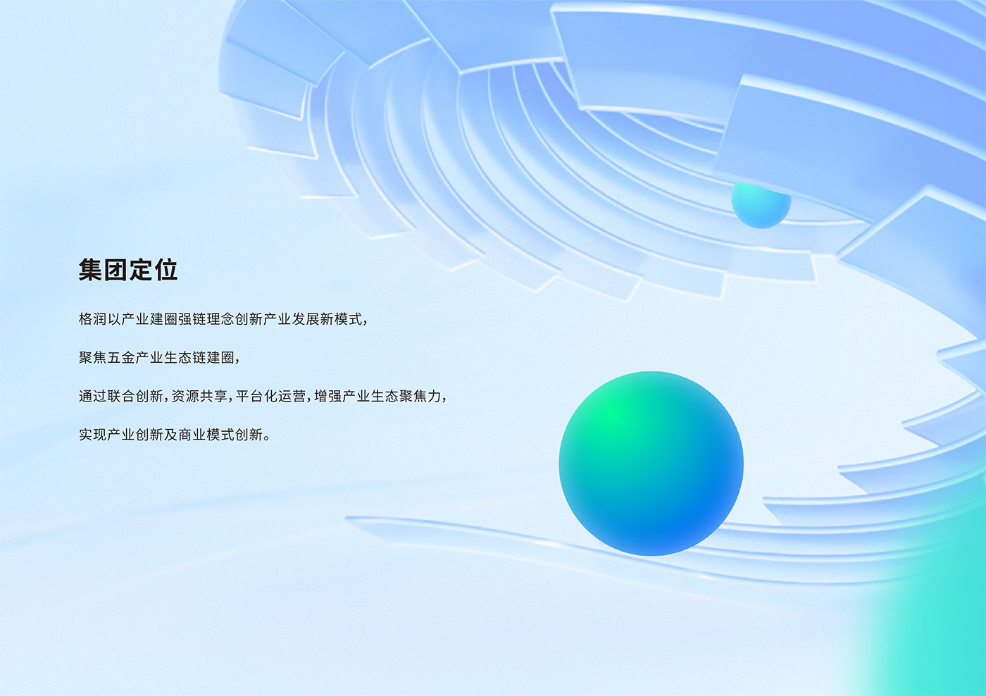 哿潤(rùn)Vi-84.jpg