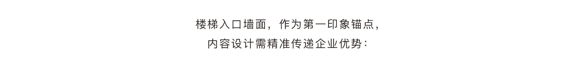 健牌文化墻設(shè)計(jì)_05.jpg