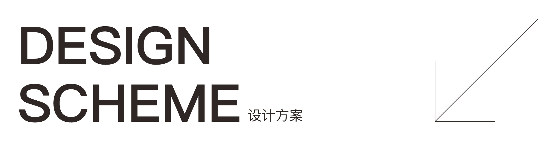 健牌文化墻設(shè)計(jì)_08.jpg