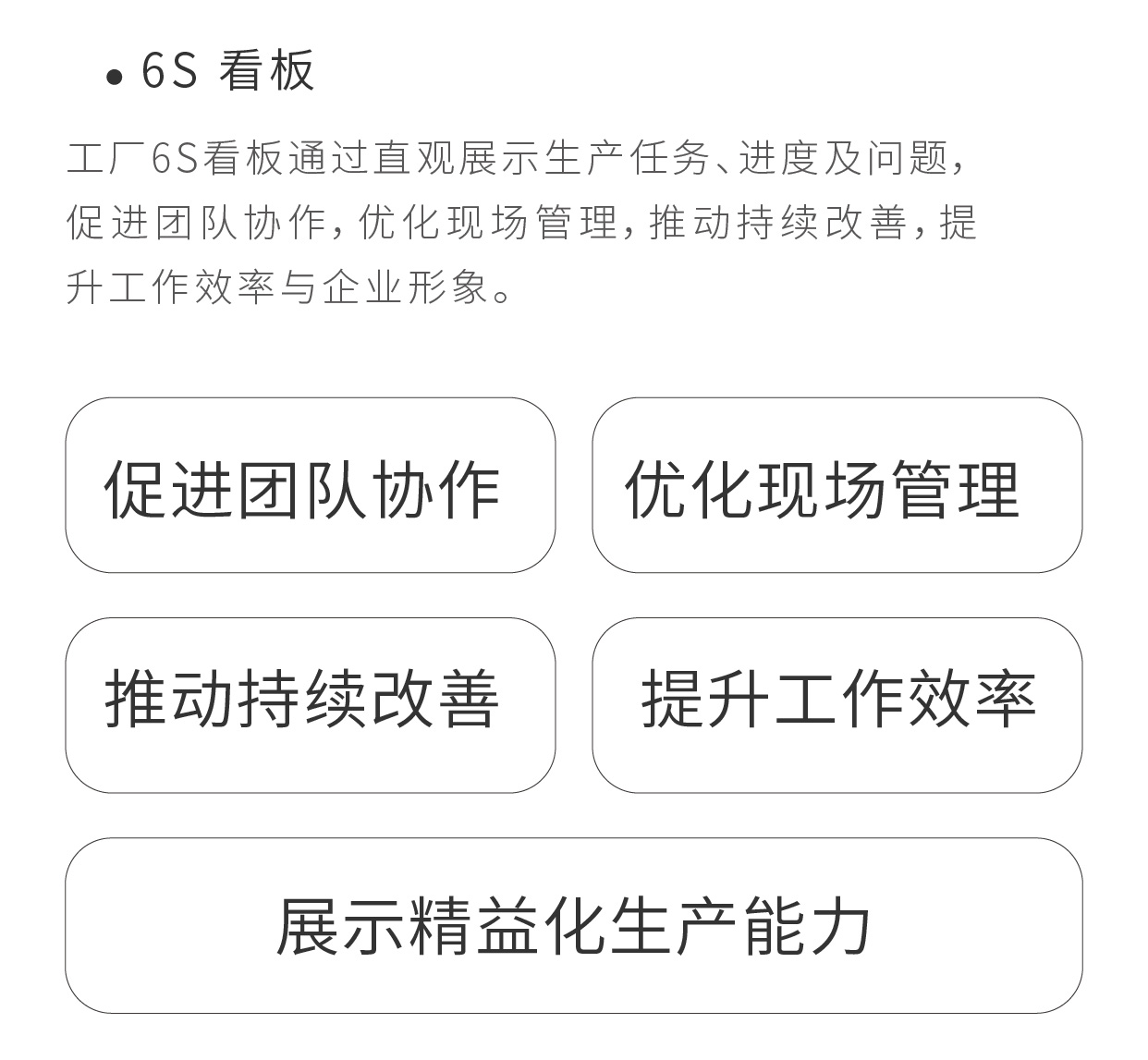 制造業(yè)廠區(qū)美化升級案例_11.jpg
