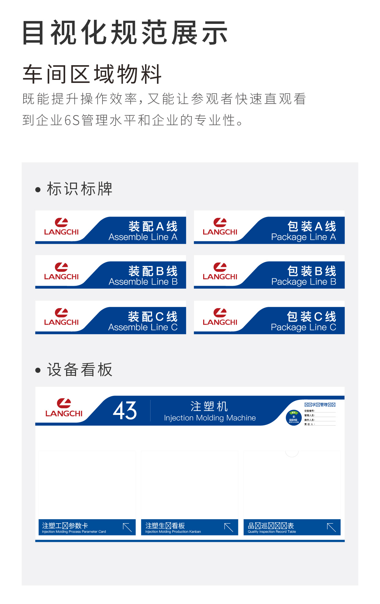 制造業(yè)廠區(qū)美化升級案例_10.jpg