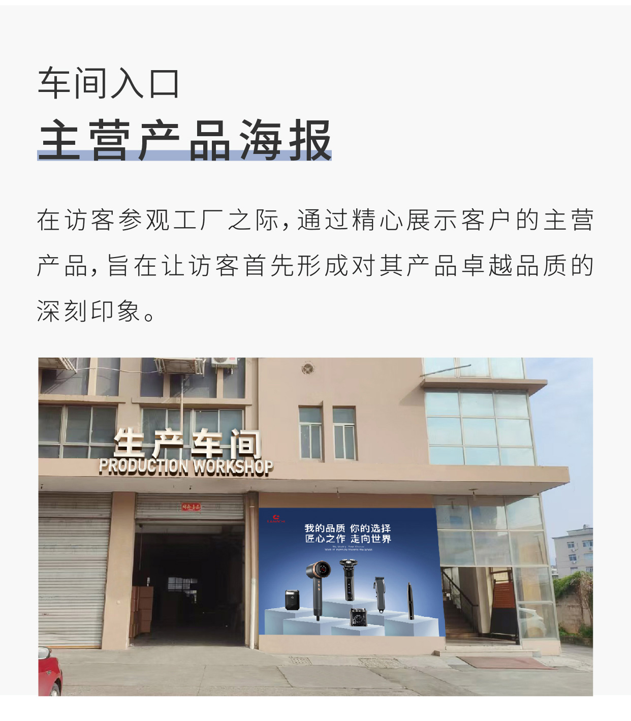 制造業(yè)廠區(qū)美化升級案例_06.jpg