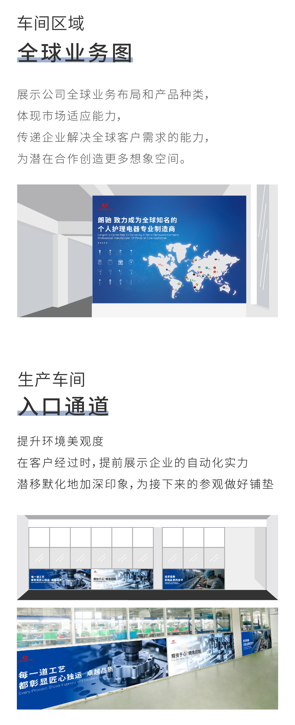 制造業(yè)廠區(qū)美化升級案例_08.jpg