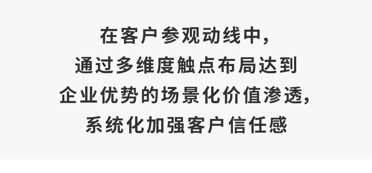 制造業(yè)廠區(qū)美化升級案例_09.jpg