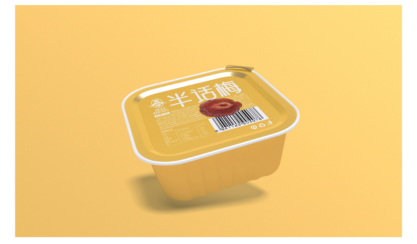 食品（堅(jiān)果、茶飲）包裝設(shè)計(jì)_17.jpg