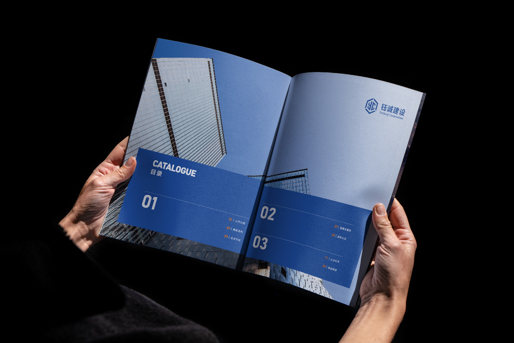 建筑公司畫冊設(shè)計(jì)_19.jpg