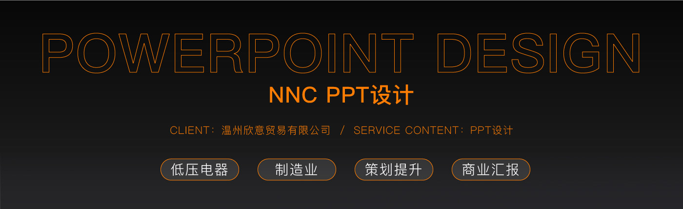 ppt設計_01.jpg