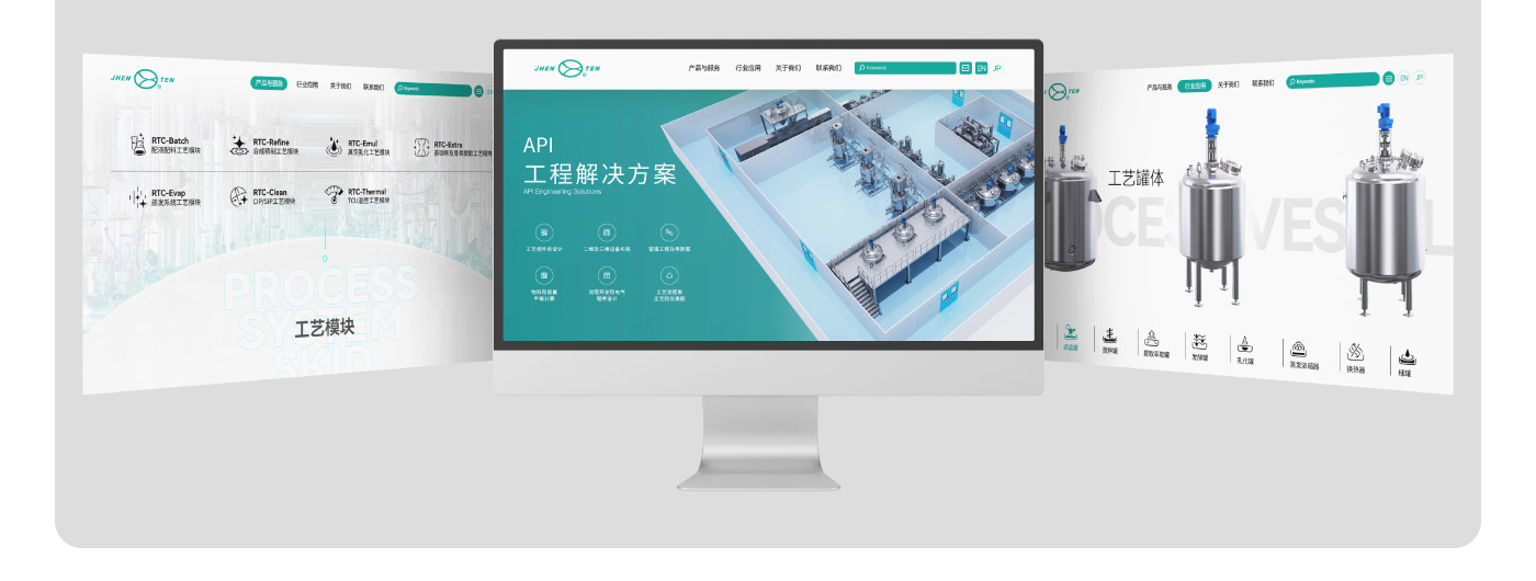 鎮(zhèn)田品牌網(wǎng)站建設(shè)16.jpg