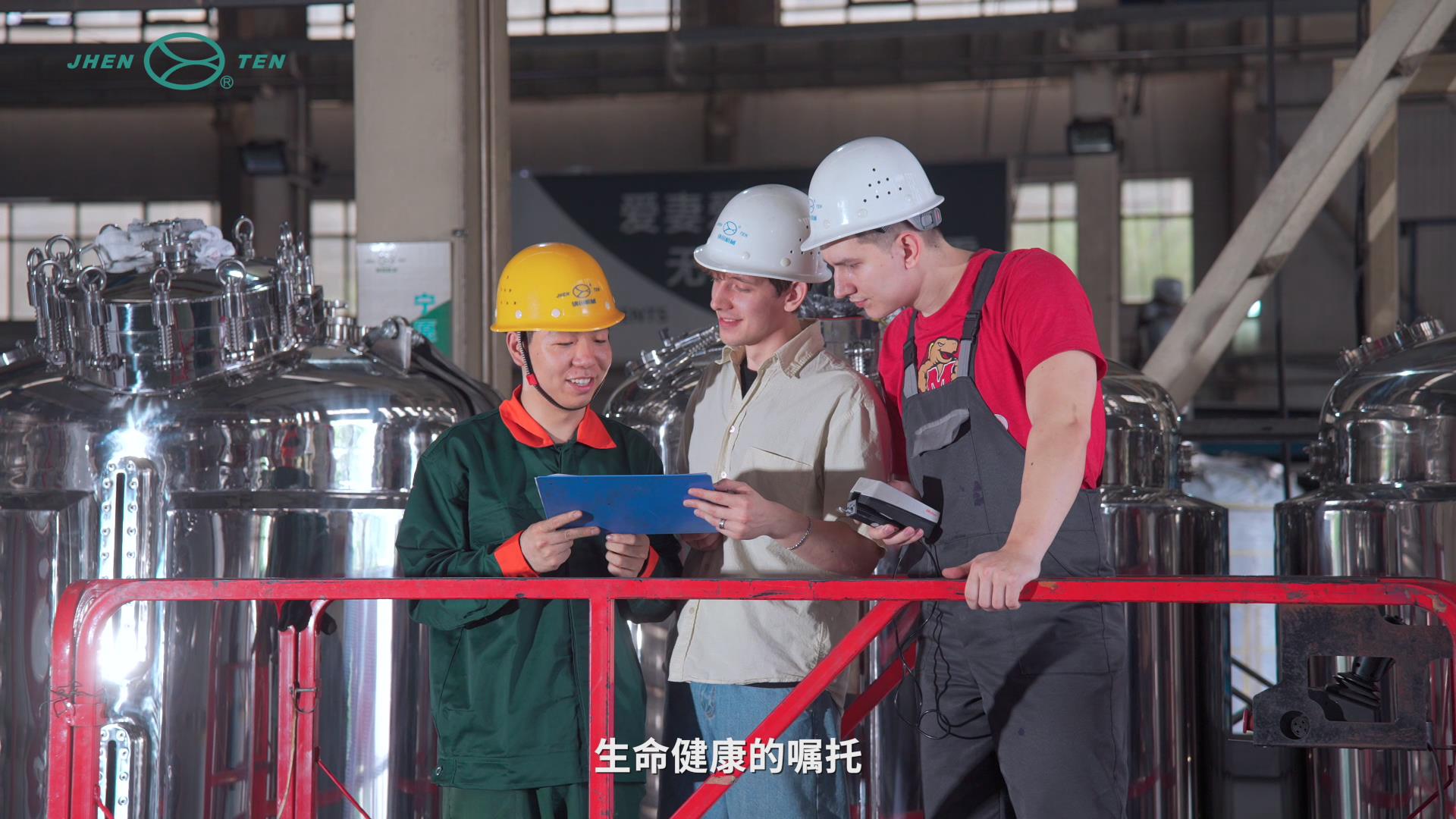 鎮(zhèn)田企業(yè)宣傳片2025-04.jpg