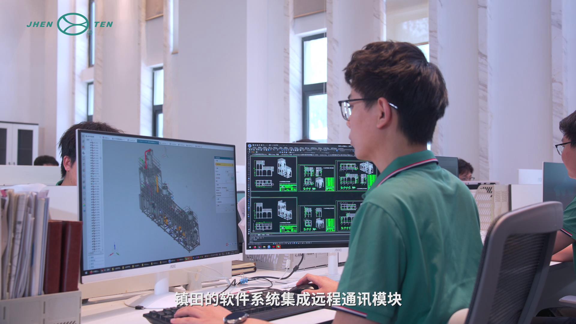 鎮(zhèn)田企業(yè)宣傳片2025-09.jpg
