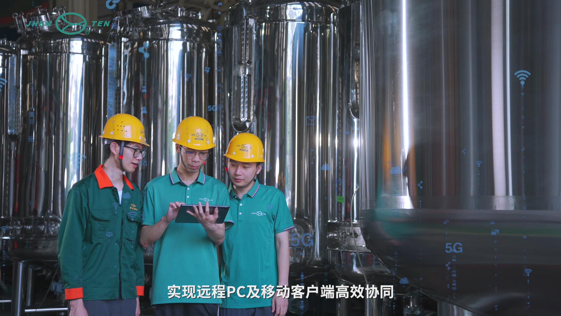 鎮(zhèn)田企業(yè)宣傳片2025-08.jpg