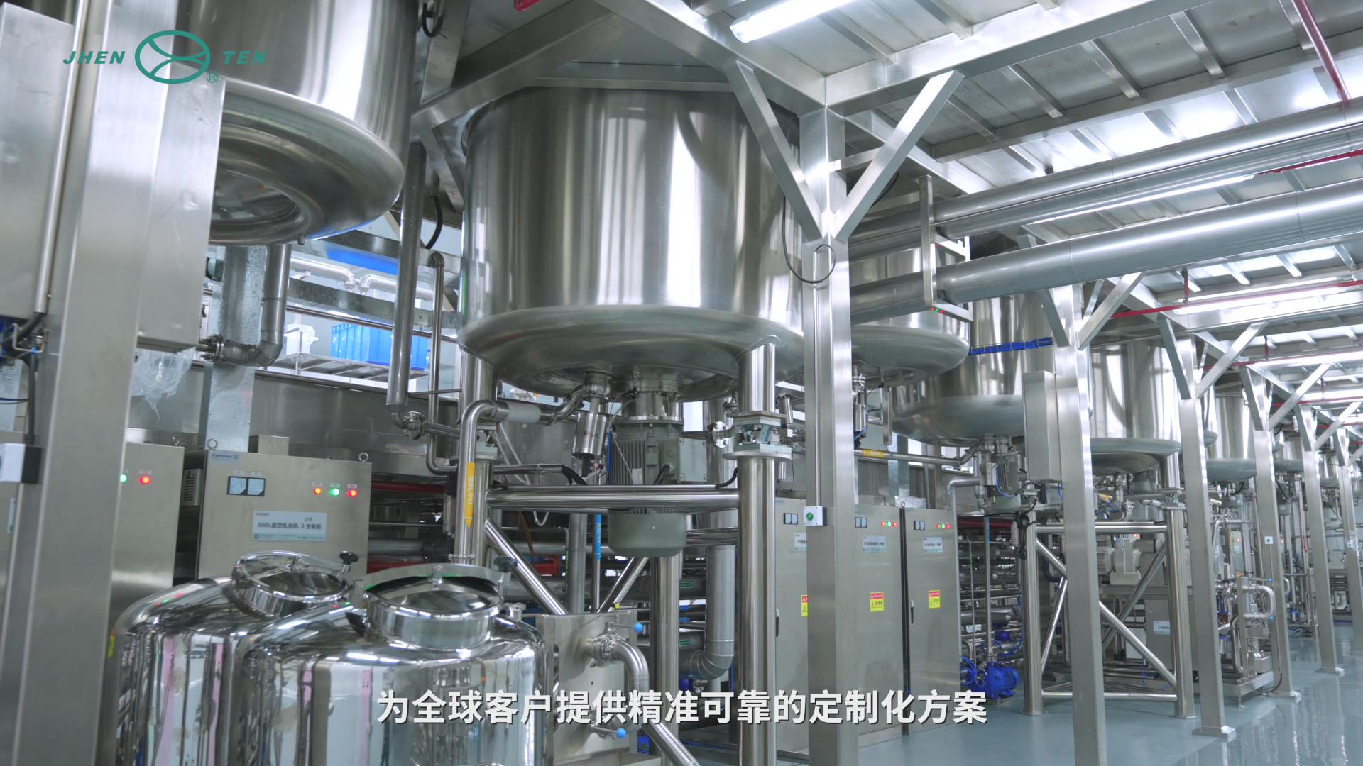 鎮(zhèn)田企業(yè)宣傳片2025-14.jpg